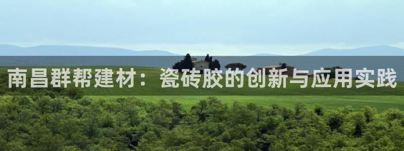 杏鑫官网注册账号密码是多少