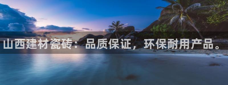 杏鑫平台代理怎么样