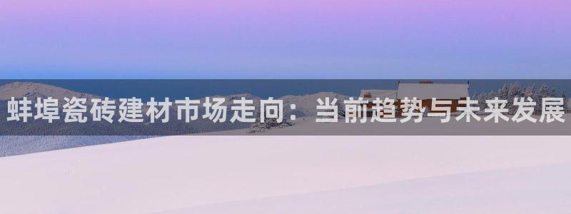 杏鑫平台野马联盟