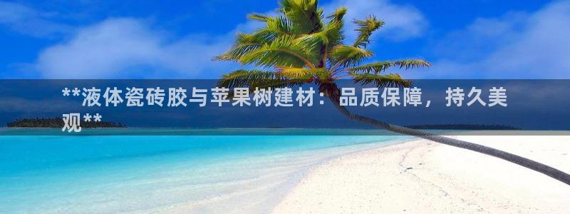 杏鑫平台在线注册怎么注册