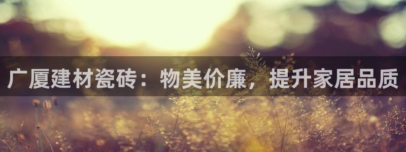 杏鑫官网注册账号密码是多少