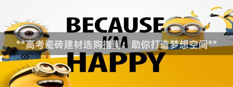杏鑫平台代理注册多少钱一年