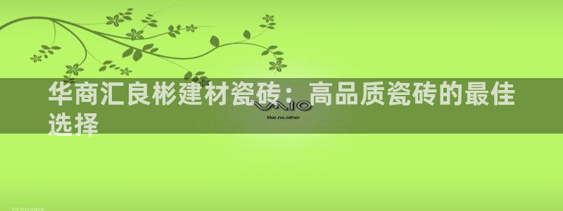 杏鑫官网注册账号怎么注册的