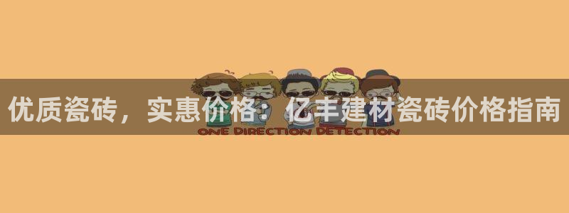 杏鑫娱乐官网登录不了