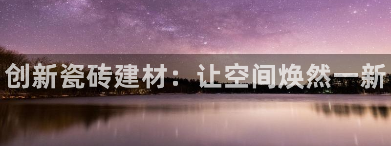 杏鑫代理注册资金多少