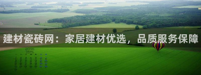 杏鑫注册平台官方网站下载