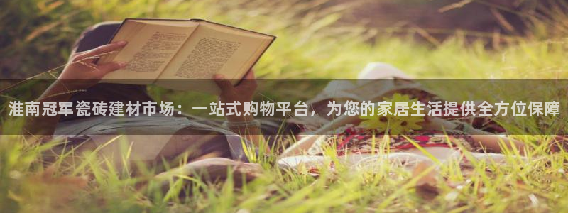 杏鑫娱乐官网登录