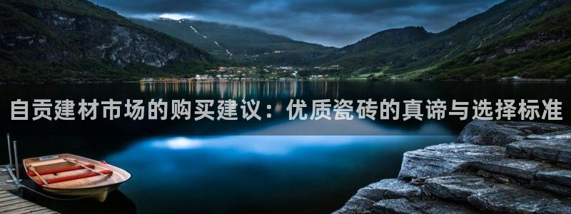 杏鑫平台注册登录