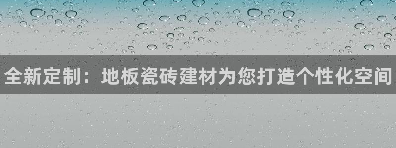 杏鑫平台广7O777