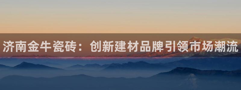 杏鑫注册登录平台