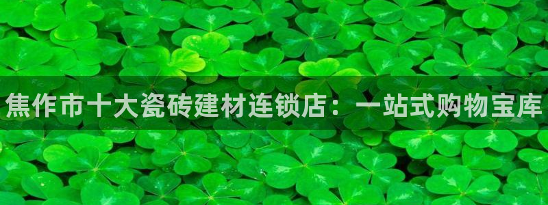 杏鑫平台注册网址查询