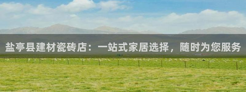 杏鑫娱乐负责人