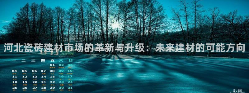 杏鑫平台注册入口