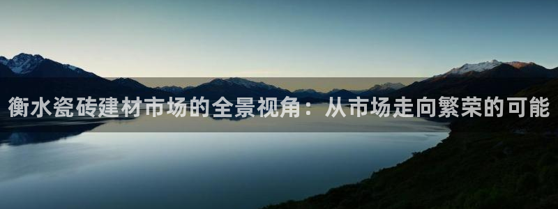 杏鑫娱乐官方网站客户端