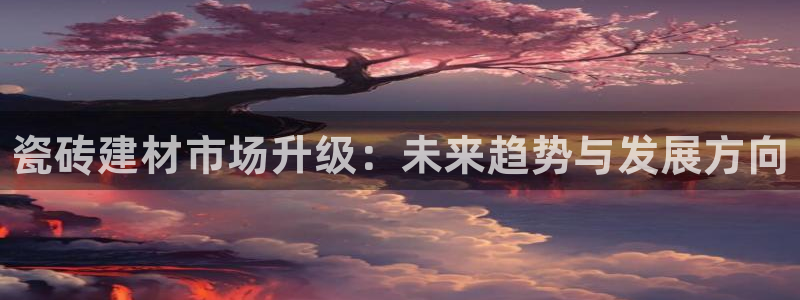 杏鑫平台注册网址查询