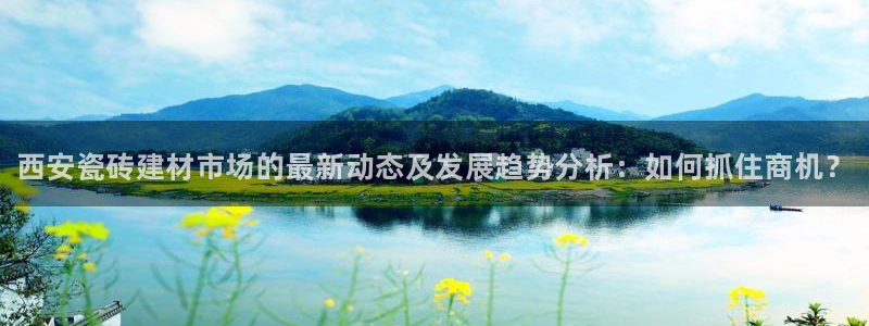 杏鑫平台平台娱乐